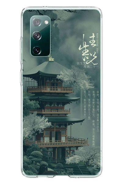 Le Balvo Samsung Galaxy S20 FE Uyumlu Japon Evleri Baskılı Silikon Kılıf