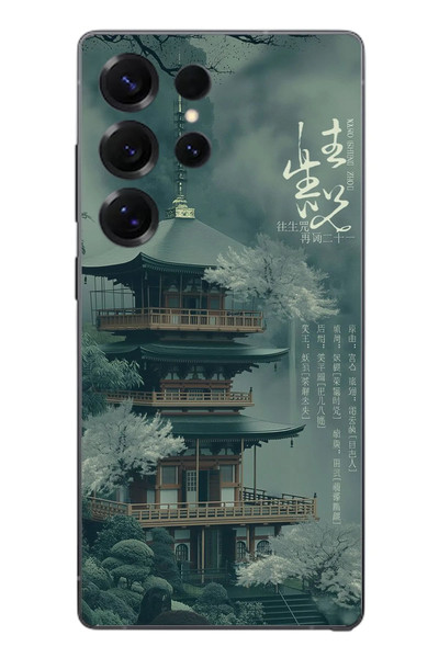 Le Balvo Samsung Galaxy S25 Ultra Uyumlu Japon Evleri Baskılı Silikon Kılıf
